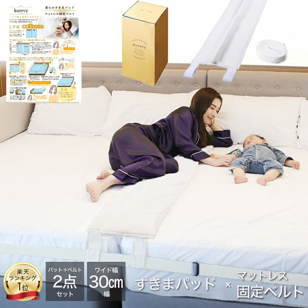 【楽天市場】【楽天1位】Little One 洗える高級ベロアカバー付き