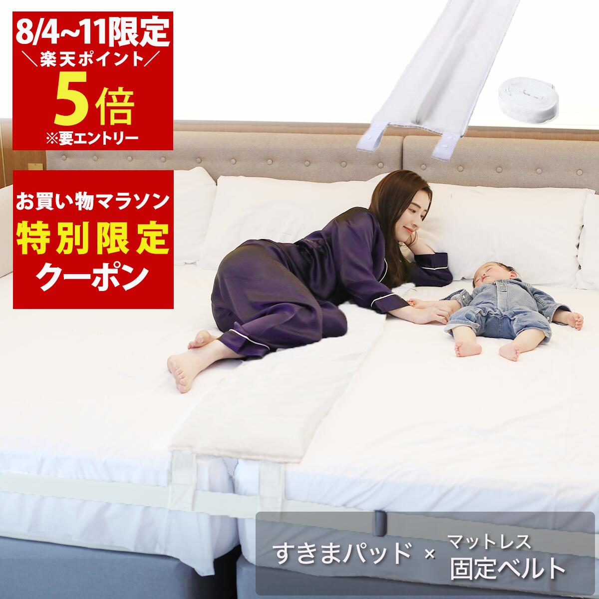 楽天市場】【8/4~11限定！エントリーで楽天ポイント5倍