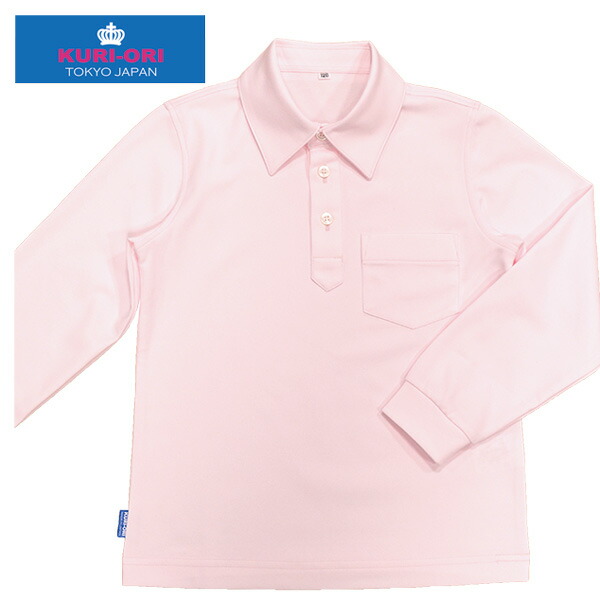 arurun1114 MACHATT 薄いピンク 長袖シャツ arurun1114 MACHATT 薄いピンク 長袖シャツ カジュアルシャツ(S ピンク