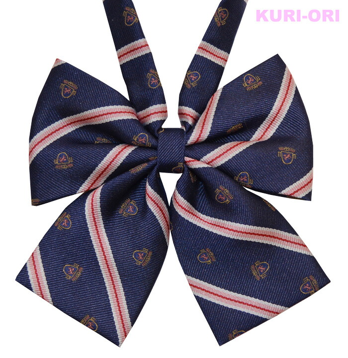 楽天市場】スクールリボン エンジ・ワインレッド×ローズピンク ユリ