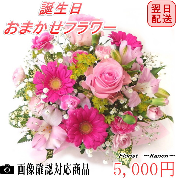 楽天市場】クール便選択可能【最短 翌日配送14時まで】 誕生日
