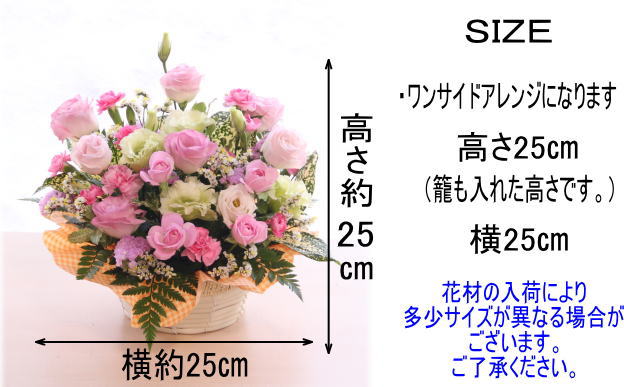 楽天市場 8月 誕生花 トルコキキョウアレンジ3 500円 送料無料 あす楽 誕生日 花 アレンジ トルコキキョウ 誕生花 プレゼント フローリスト 華音