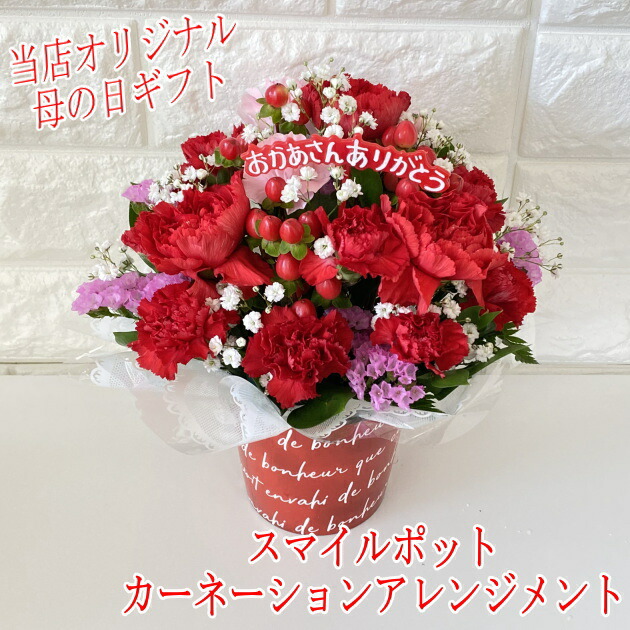 æ¥½å¤©å¸å ´ 2021 æ¯ã®æ¥ ã®ãã ã¹ãã¤ã«ããã ã«ã¼ãã¼ã·ã§ã³ã¢ã¬ã³ã¸ã¡ã³ã æ¯ã®æ¥ æ¯è¦ª ãæ¯ãã