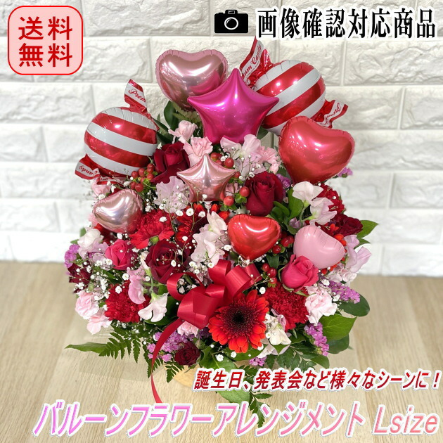 楽天市場】フラワーバルーン アレンジメント Msize 【 贈り物 誕生日