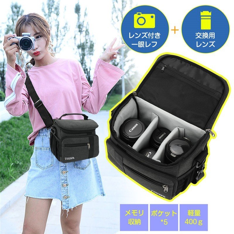 カメラバックパック 撥水 ショルダーバッグ付き 楽天市場】あす楽 ショルダー カメラバッグ 一眼レフ カメラバッグ