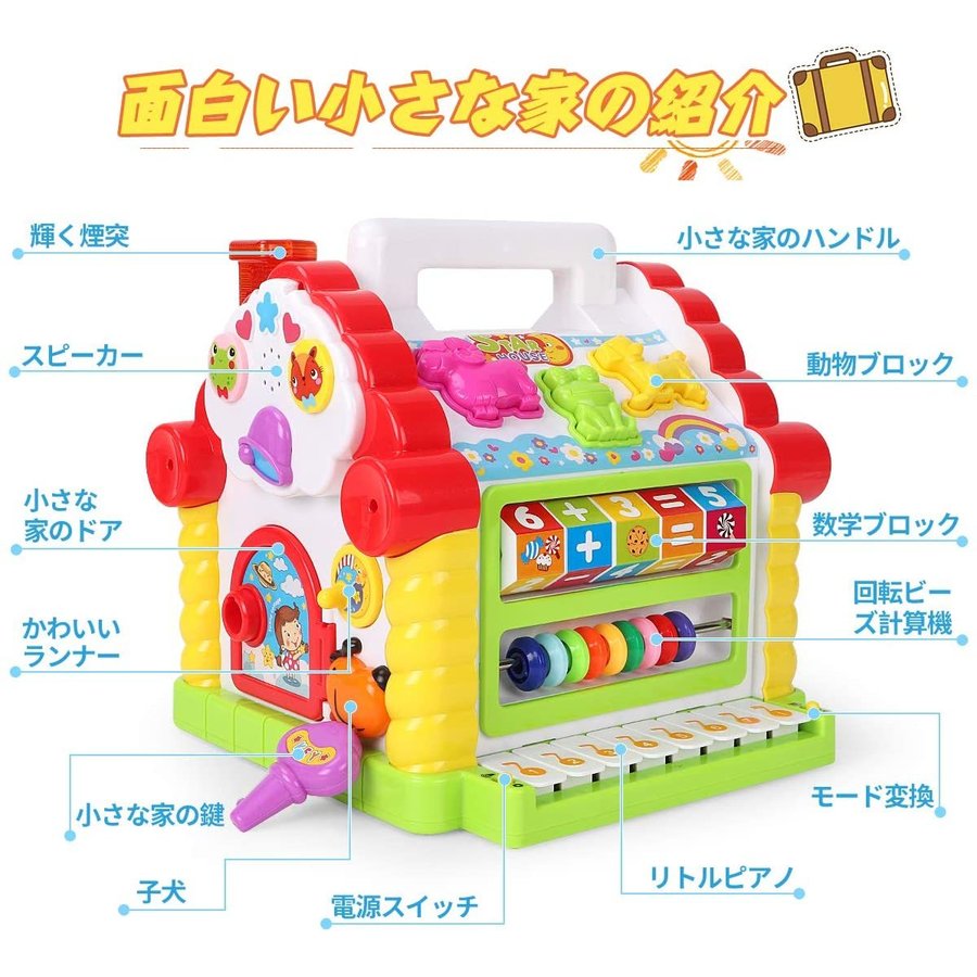 多機能 知育玩具 赤ちゃん おもちゃ 楽器おもちゃ 音と光 早期開発 指先訓練 数学を学ぶ 聴覚発達 色認知 動物認知 図形認知 積み木 おもちゃ 男の子 おもちゃ 女の子 1歳 誕生日 プレゼント Salon Raquet De