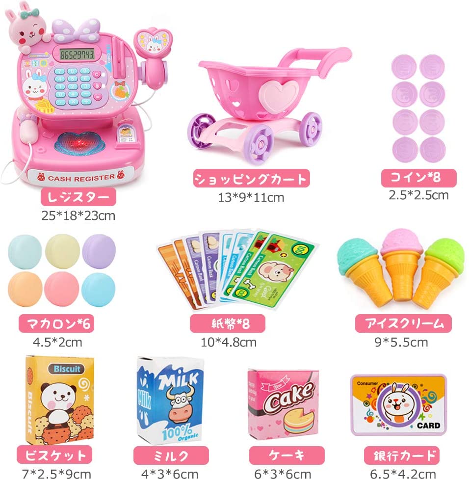 レジおもちゃ ままごとごっこ レジスターおもちゃ クレジットカード 計算機 レジスターセット レジ 果物 お菓子 紙幣とコイン付子供用 電卓