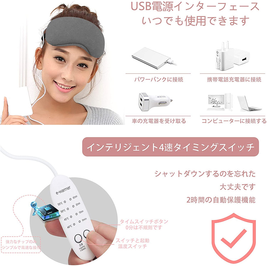 人気を誇る アイマスク ホットアイマスク USB 電熱式ヒーター 安眠目元美顔器 タイマー設定 温度調節 蒸気 遮光 軽量 旅行 かわいい快眠グッズ  父の日 恋人 母 誕生日プレゼント 日語説明書 猫の形 qdtek.vn