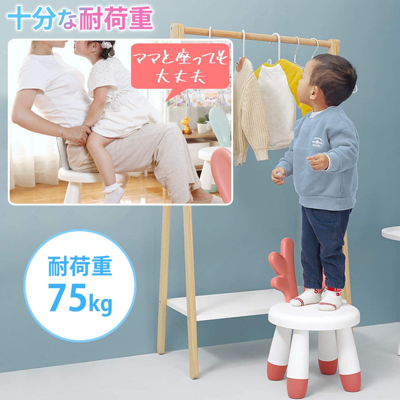 85%OFF!】 キッズチェア 子供椅子 子供用 椅子 いす スツー ル 幼児イス 親子腰掛け 風呂椅子 バスチェア 高さ20cm 軽量 滑り止め  抗菌加工 2個セット