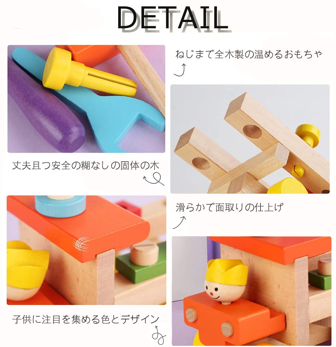 木のおもちゃで遊ぶマミマミホームダゴン 車を引く 車のおもちゃ おもちゃの組み立て 最初の大きな仕事 家 家 レンチ ネジ モンテスのおもちゃ 教育玩具 指先トレーニング 子供のおもちゃ 誕生日 保育園 誕生日プレゼント ギフト Pnima Magazine Co Il