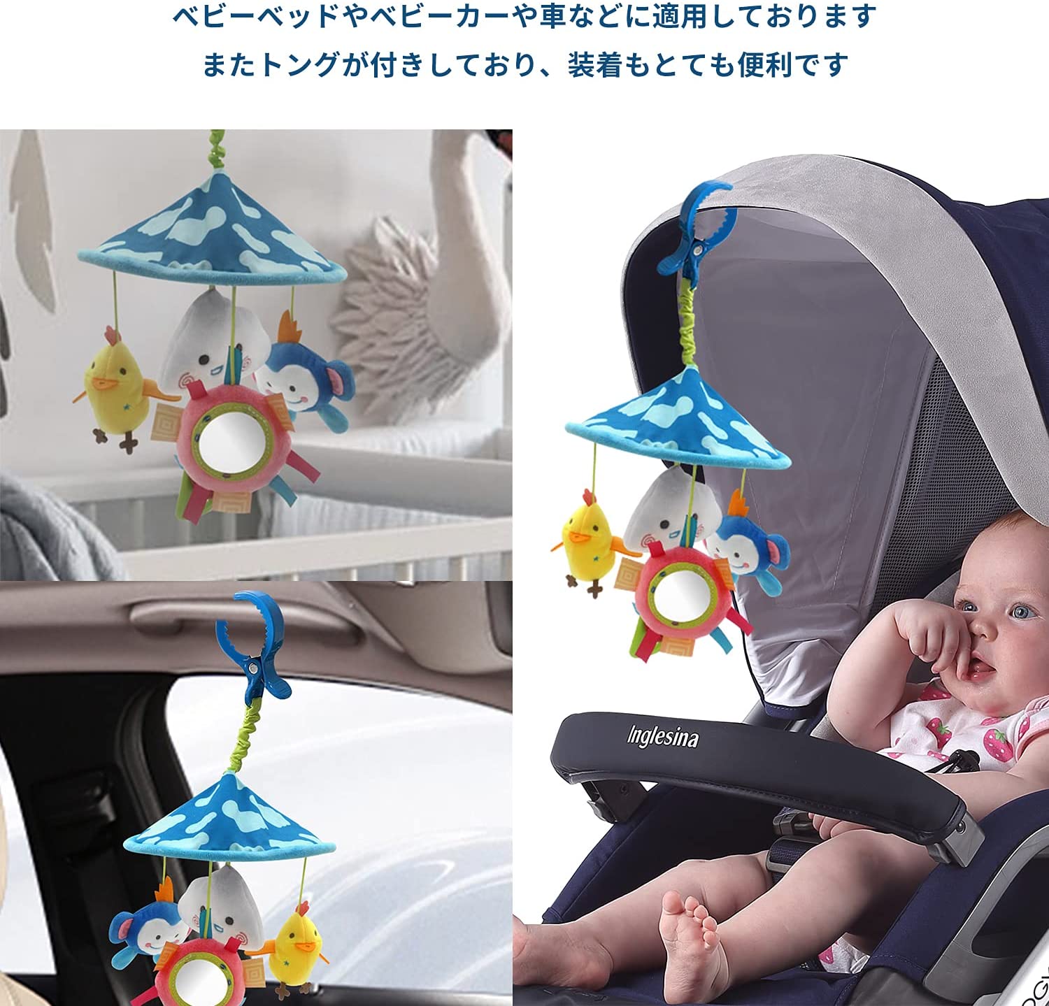 楽天市場 赤ちゃん おもちゃ 0歳 0 3 5 6 8 9 10 12ヶ月 用 がらがら ガラガラ 音の出るおもちゃ ハンドベル ラトル ソフト プ ラッシュ 知育玩具 ベビーカー ベビーベッド チャイルドシート おもちゃストラップ 取り付け 新生児 出産祝い 誕生日ギフト クリアアフュー