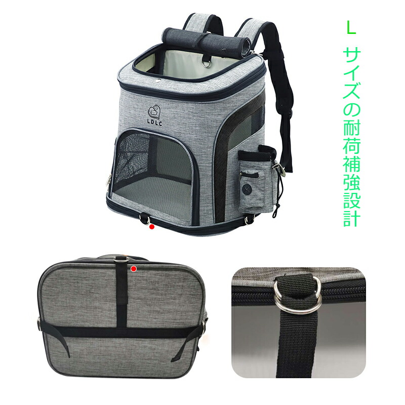 正規通販 即納 ペット リュック 犬 猫 バック キャリーバッグ 中型犬 キャリー ペット用 バッグ 犬猫兼用 小型犬 小動物 ネコ ニャンコ ペット用品 人気ペット鞄 Qdtek Vn