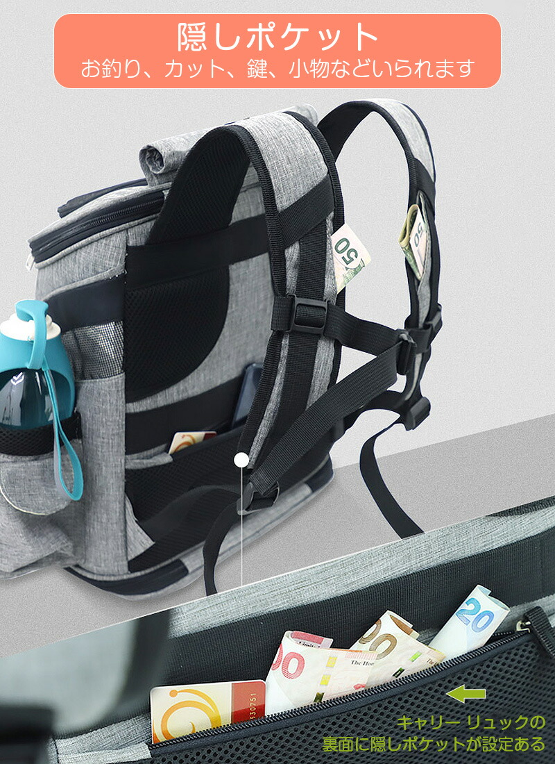 正規通販 即納 ペット リュック 犬 猫 バック キャリーバッグ 中型犬 キャリー ペット用 バッグ 犬猫兼用 小型犬 小動物 ネコ ニャンコ ペット用品 人気ペット鞄 Qdtek Vn