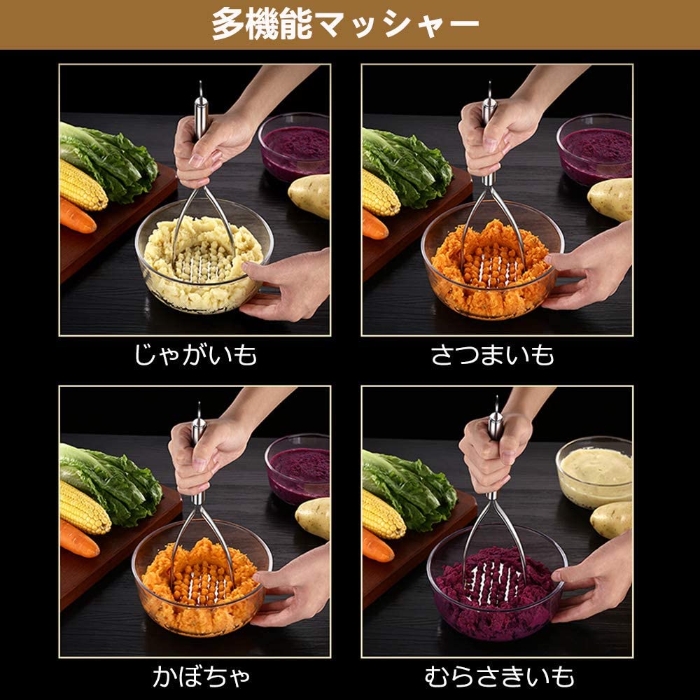 マッシャー ポテトマッシャー 果物 じゃがいも ステンレス鋼 たまご さつまいも マッシャー ポテトマッシャー 果物 じゃがいも ステンレス鋼 たまご さつまいも