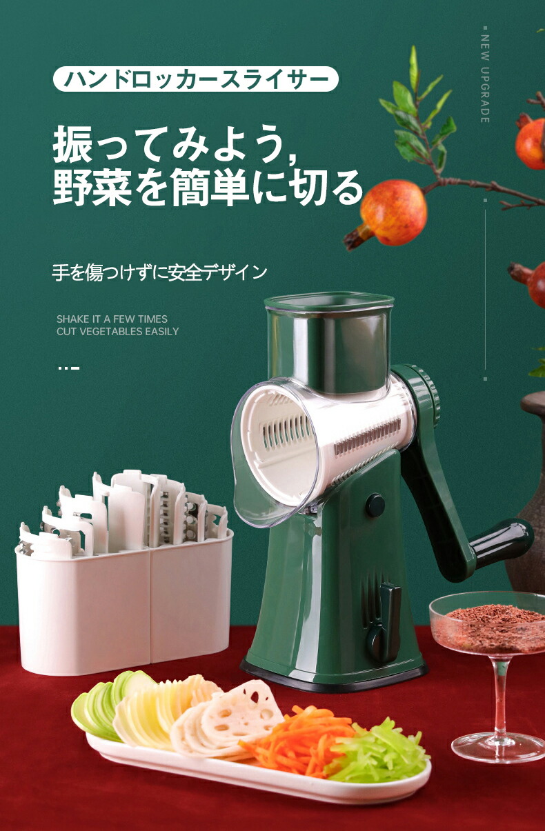 市場 スライサー だいこん 野菜 キャベツ やさしいおろし器 プログレード 千切り 多機能スライサー 1台8役