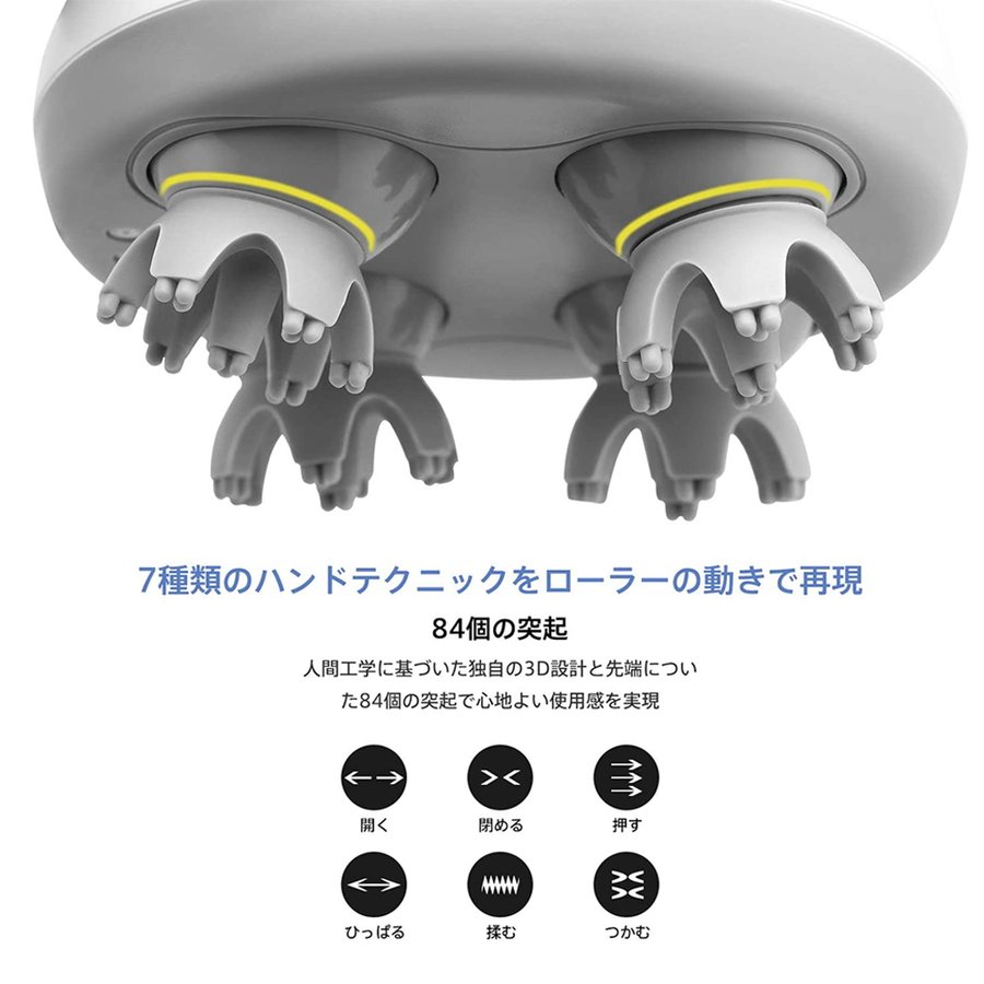 最高品質の 頭皮マッサージ ヘッドマッサージ器 頭皮ケア IPX7防水 全身マッサージ 乾湿両用 USB充電 静音 携帯便利 プレゼント 日本語説明書  qdtek.vn