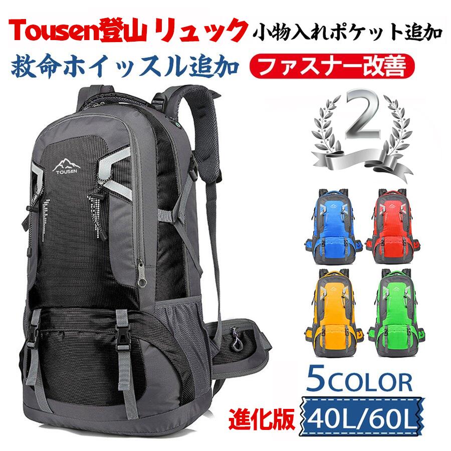 Over 30,000 pieces Tousen improved mountaineering rucksack mountaineering bag disaster prevention backpack trekking 40/60L backpack rucksack large capacity mountaineering travel excursion lightweight water repellent outdoor unisex women's men's backpack large capacity disaster prevention day Father's Day