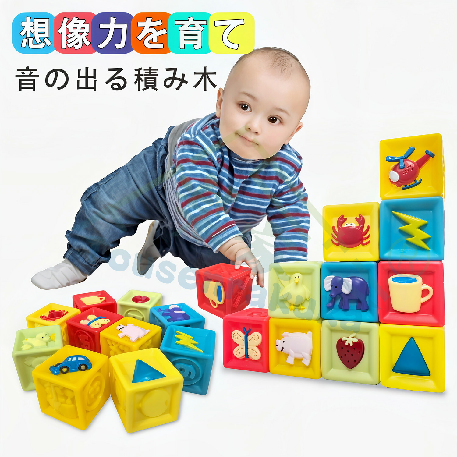 楽天市場】積み木 ブロック 10pcs 赤ちゃんおもちゃ ベビー