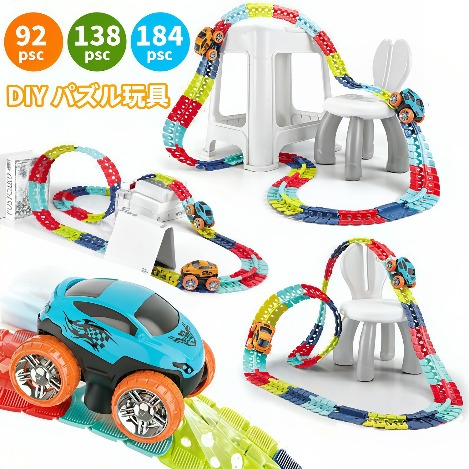 知育玩具 uhars e-xp107_1.jpg