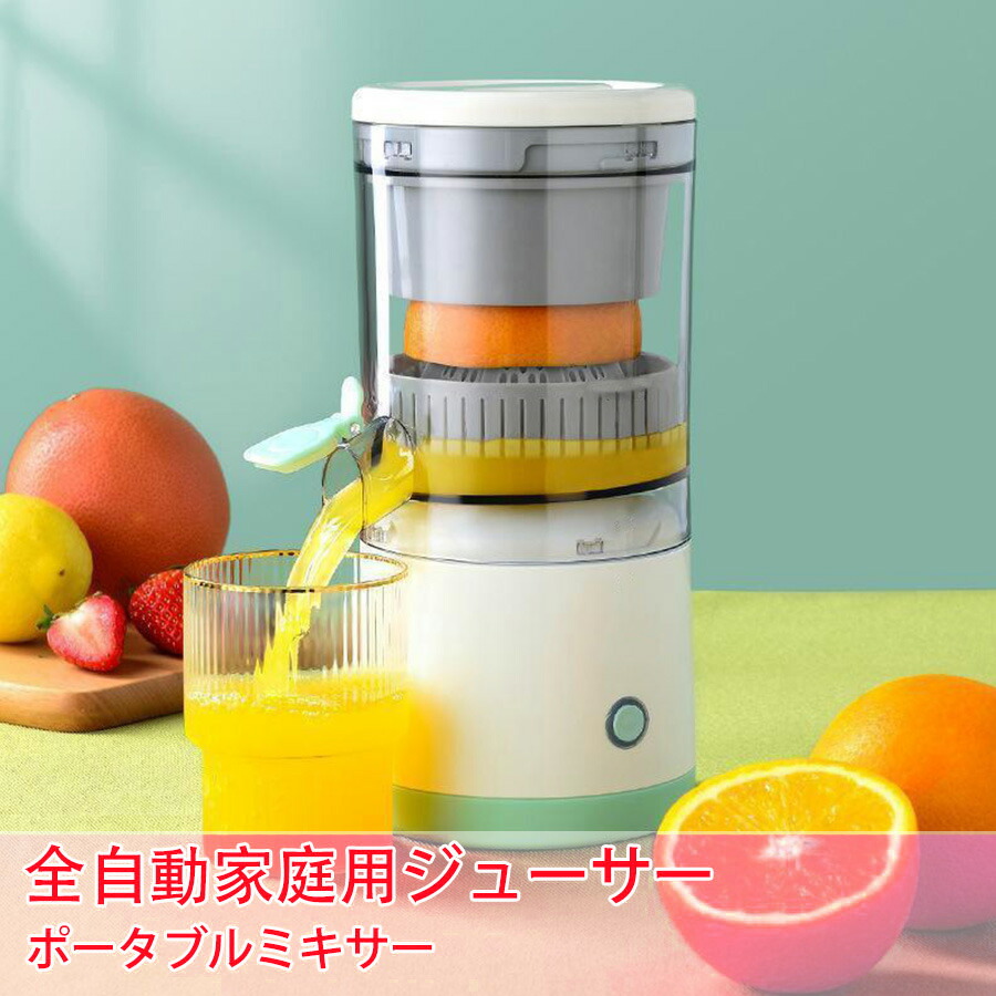 高速 ジューサー 61x2DbsGCeL._UF350,350_QL50_.jpg