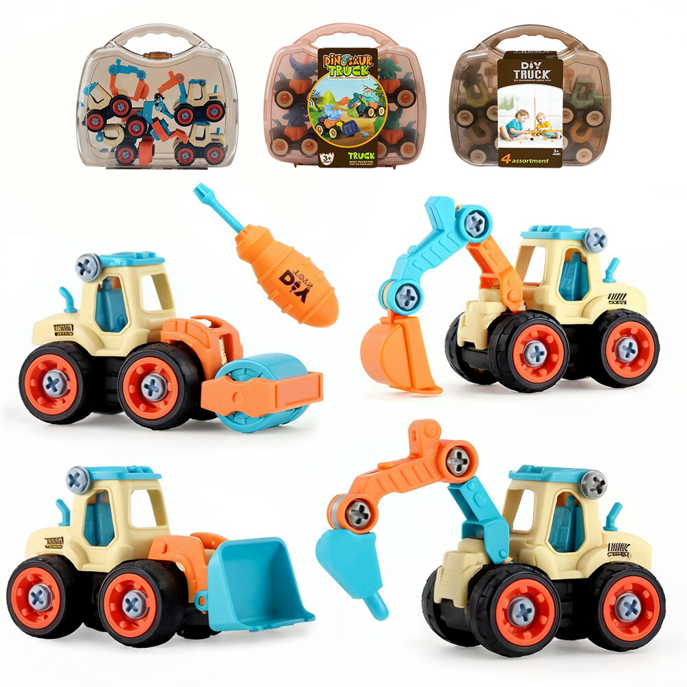 楽天市場】4台セット 車おもちゃ ネジ 組み立て おもちゃ 耐久性抜群