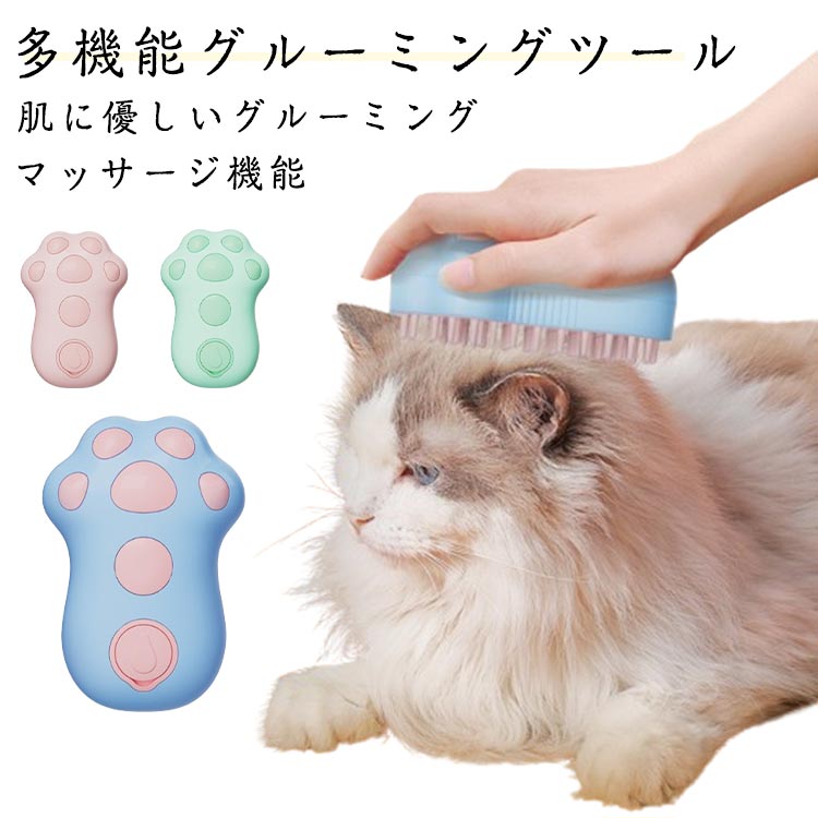 ワンプッシュ式 ペットブラシ 犬猫 グルーミングブラシ マッサージ 丸洗い可能 楽天市場】ペットブラシ 抜け毛取り ワンプッシュ グルーミング