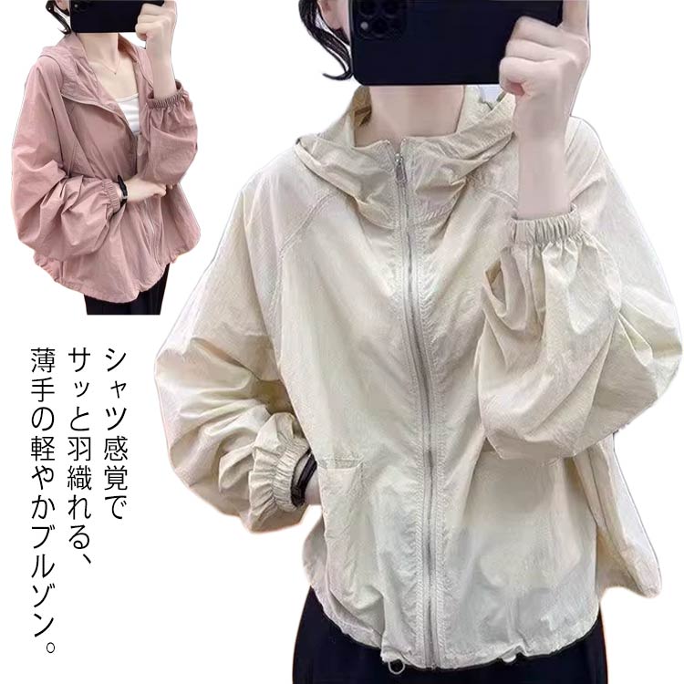 SONO ハウルフルライトブルゾン　ブラック　春夏秋薄手アウター　日焼け防止 楽天市場】uvカット夏ブルゾンの通販