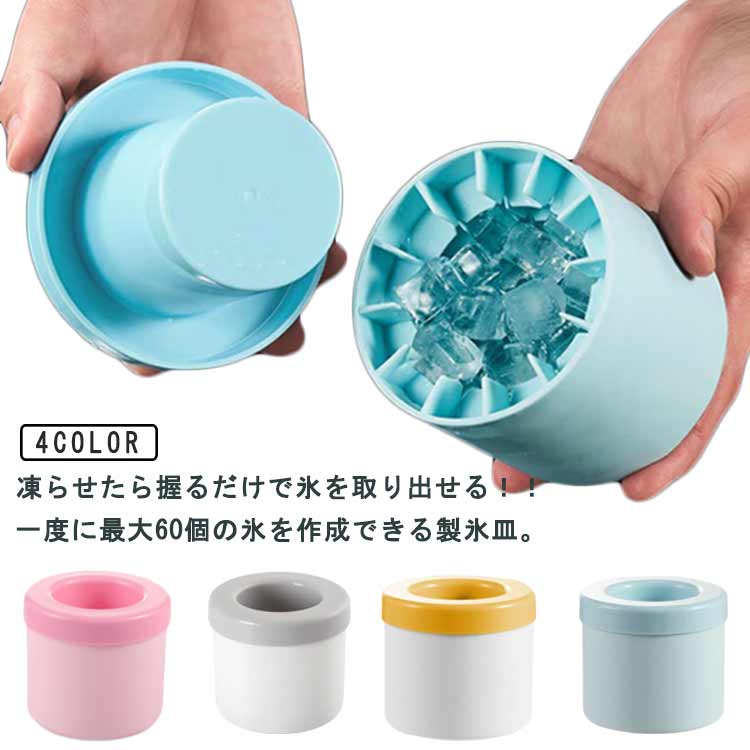 PRIOR 製氷皿 2個セット 楽天市場】「着後レビューで特典」☆【暑さ対策！氷を1秒で