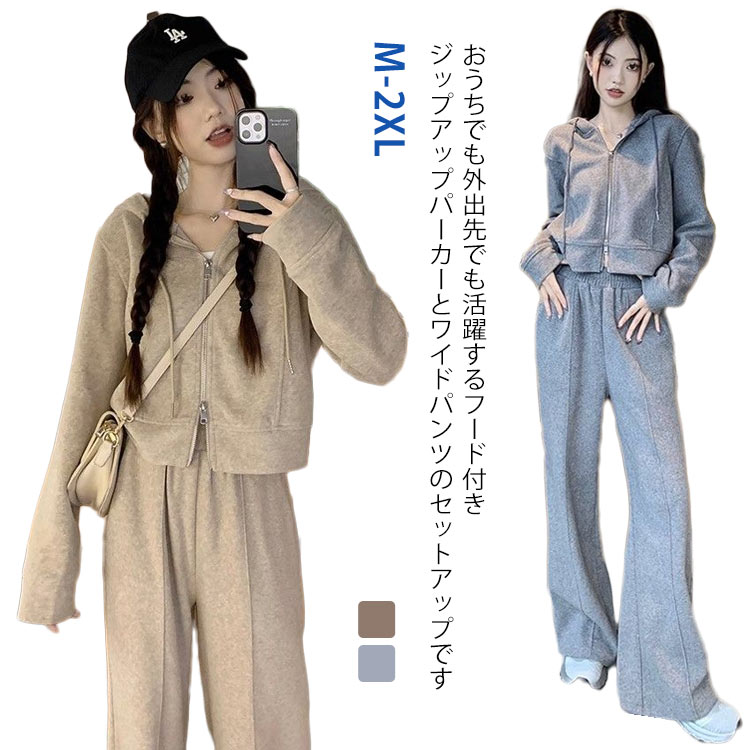 楽天市場】パーカー セットアップ レディース スウェット 上下 楽天市場】パーカー セットアップ レディース スウェット 上下