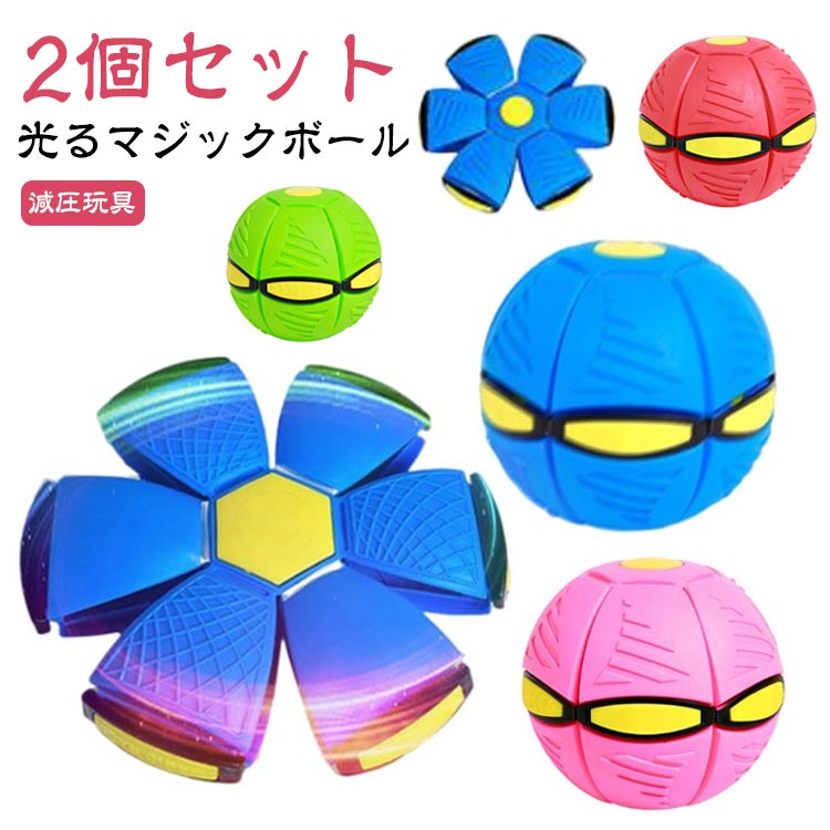 美品　マジックボール　ピンクゴールド　おまけ付き haze1107.jpg