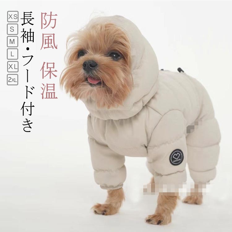 楽天市場】犬の服 ダウンジャケット Dカン付 ドッグウェア 犬用洋服