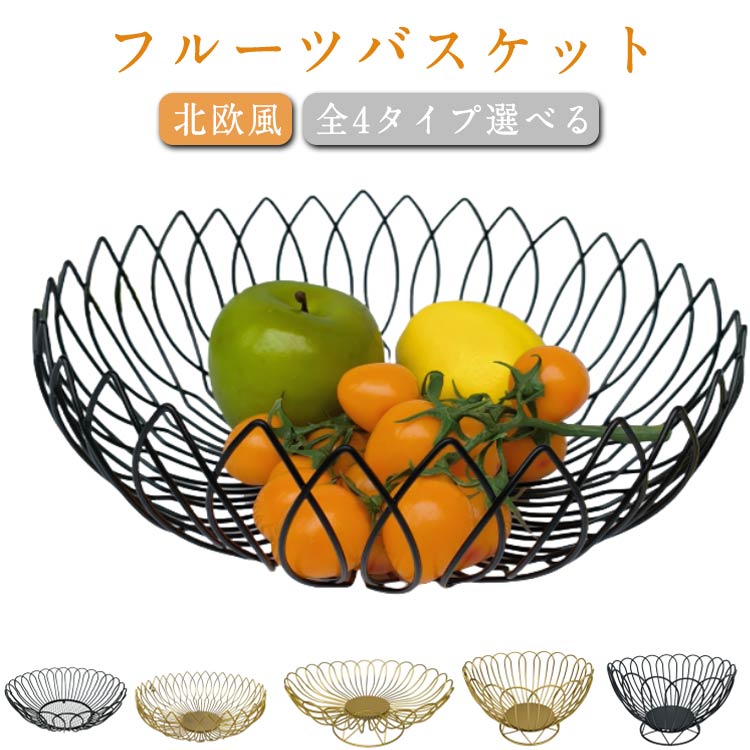 楽天市場】フルーツボール ルーツバスケット 北欧風 おしゃれ お菓子