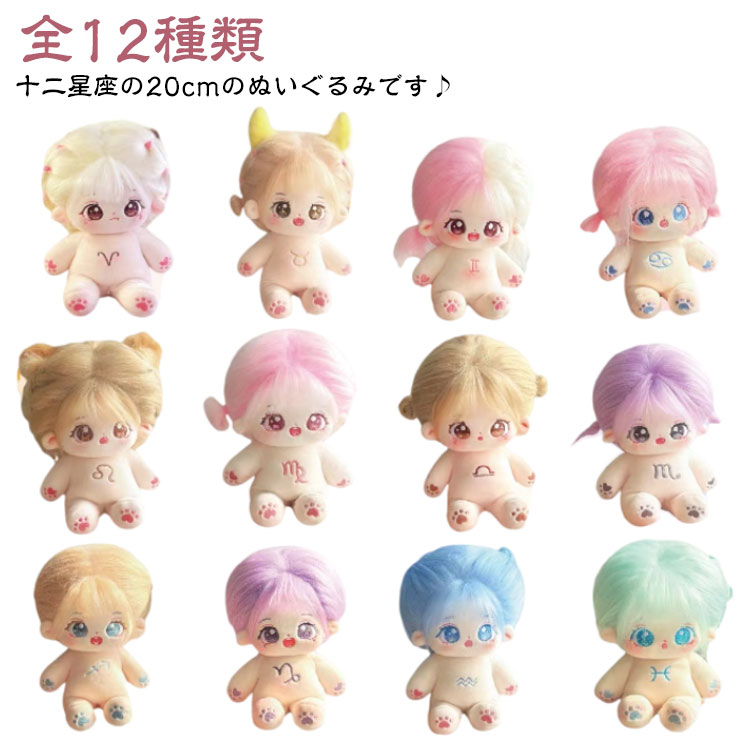 楽天市場】手作り コットンドール かわいい 綿花の人形 骨格入れ