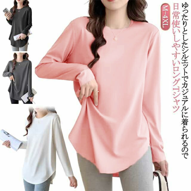 ティッカ　長袖シャツ　チュニック　ストライプ　ピンク　サイドボタン　コットン ティッカ 長袖シャツ チュニック ストライプ ピンク サイド