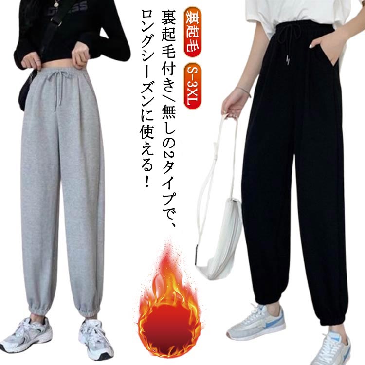 ブリーフィング　黒　ジョガーパンツ　薄手　春夏　ウエストゴム ジョガーパンツ レディース 薄手 ウエストゴム ロングパンツ