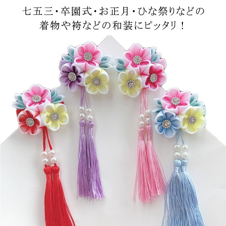 楽天市場】髪飾り 和 七歳 着物 梅 小学生 子供 753 髪飾り 浴衣 卒業