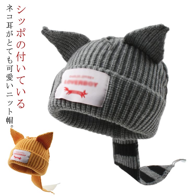 GB MOUTH ビーニー福耳 2024FREAK'S STOREコラボEARMUFF BEANIE | NAGOYA GRAMPUS WEB SHOP