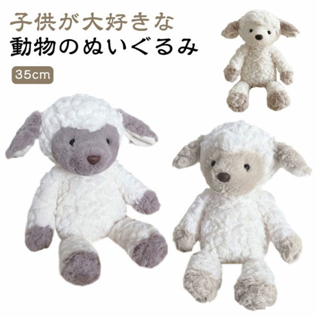 楽天市場】ひつじ ひつじ ファーストトイ 羊 男の子 動物 おもちゃ