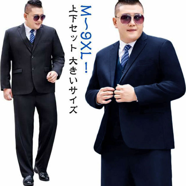myday メンズ スーツ Sサイズ 黒 楽天市場】フォーマルスーツ メンズ 大きいサイズ 礼服 オール