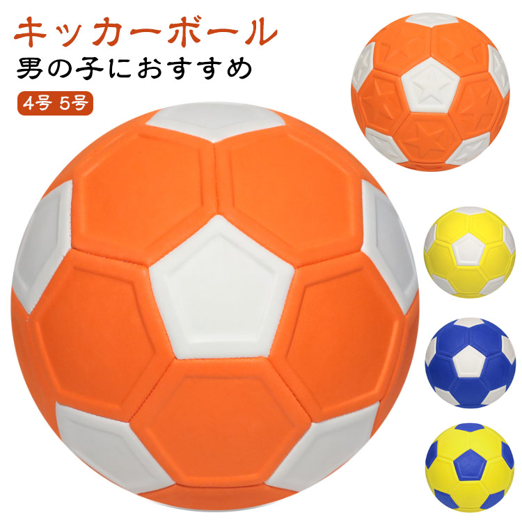 サッカーシュート プロマイドシール セット　９枚　グリコおまけシール サッカーシュート プロマイドシール セット 9枚 グリコおまけ