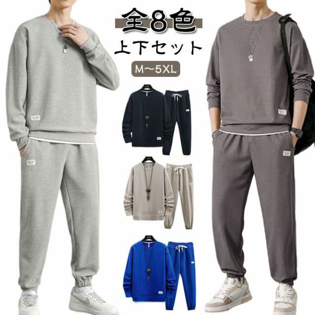 春秋 トレーナー 上下セット 無地 スウェット パンツ 楽天市場】スウェットパンツ 春秋 ジャージ 長袖 スウェット