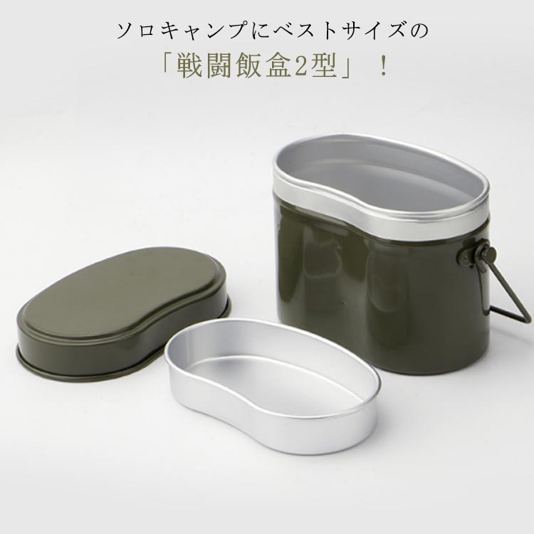 キャンプ用品まとめ売り　ジャグ 飯盒 クッカーその他 キャンプ用品まとめ売り ジャグ 飯盒 クッカーその他 - メルカリ