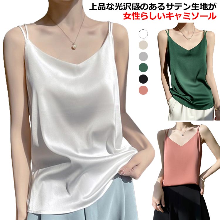 BLUGIRLストライプSILKキャミソール新品未使用 dzdx14864.jpg