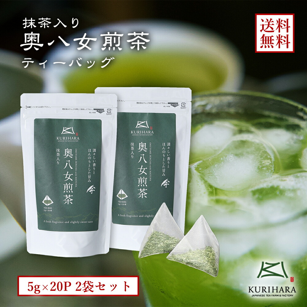 楽天市場】【お買い物マラソン ポイント10倍】水出し 水出し緑茶