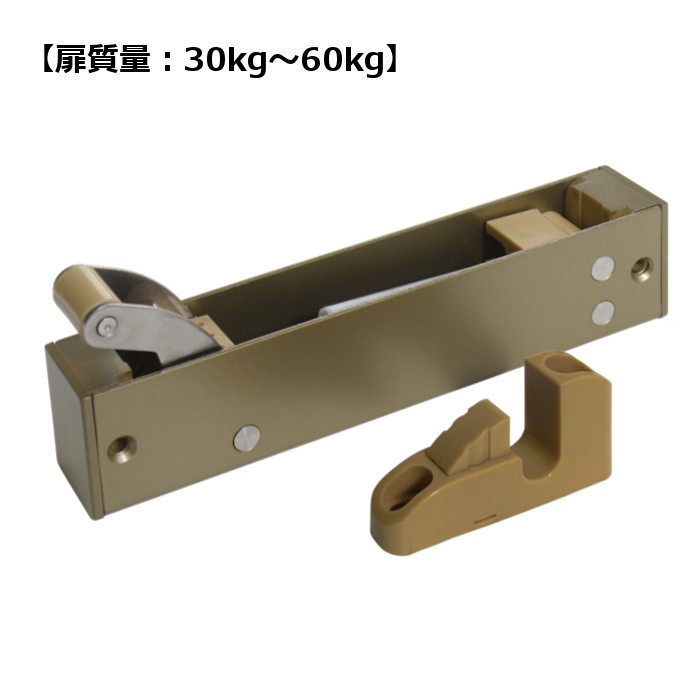 けんぢ様確定。久力製作所 KURIKI 引戸用 ソフトクローザー 312061a2.jpg