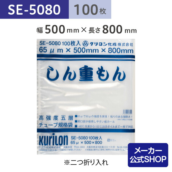無意味さ袋の値打ちについて