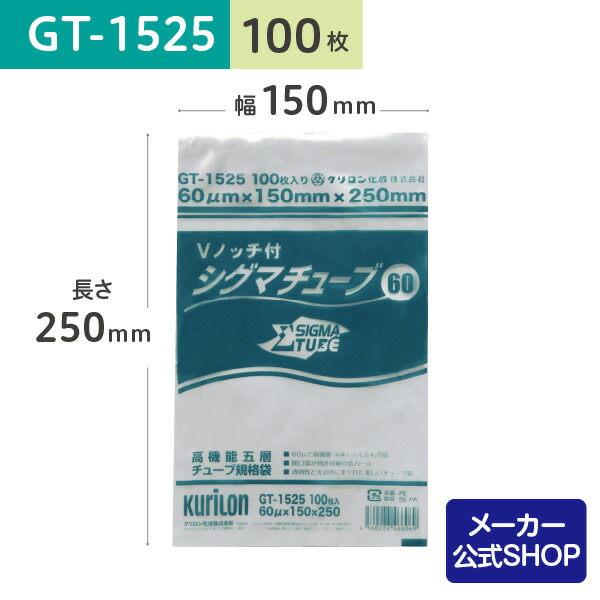 楽天市場】【着後レビューで次回使えるクーポン】真空ﾊﾟｯｸ用 袋