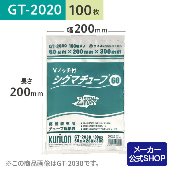 gt-2020.jpg