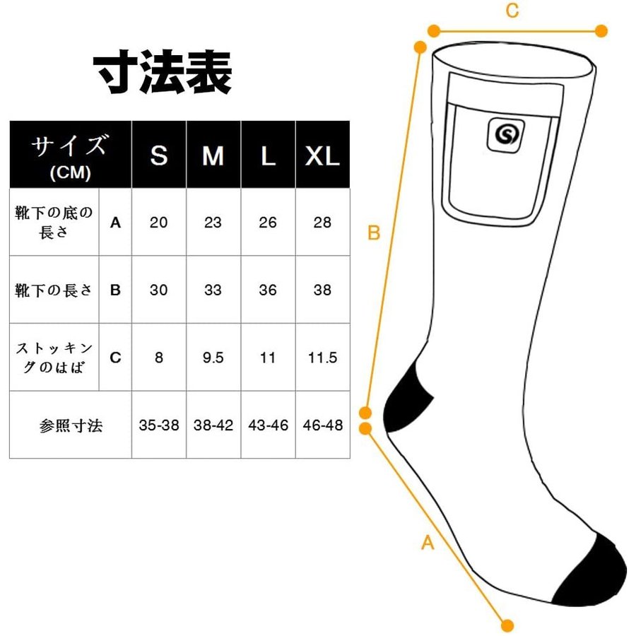 電熱ソックス 被せる儀典 防寒ソックス 男女兼用 7 4v 20mah Pse公認 充電式ヒーター幸靴下 厚め 保温靴下 冬用 アウトドア スキーの板 釣銭 ワンダーフォーゲル Cannes Encheres Com