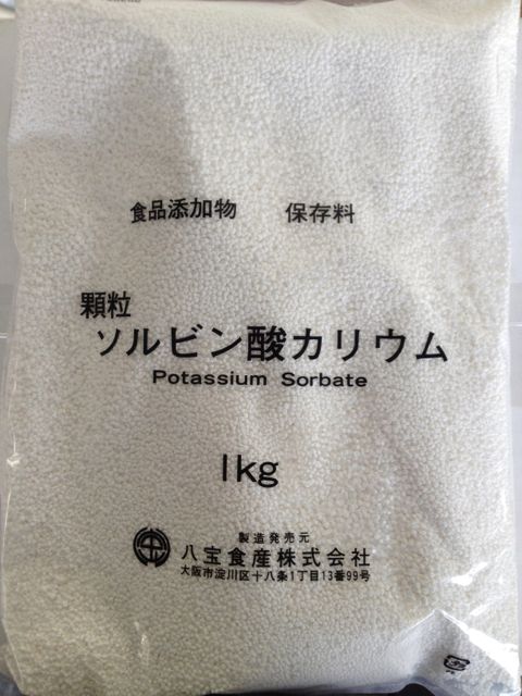 人工甘味料 サッカリンナトリウム １ｋｇ 食品添加物 付与